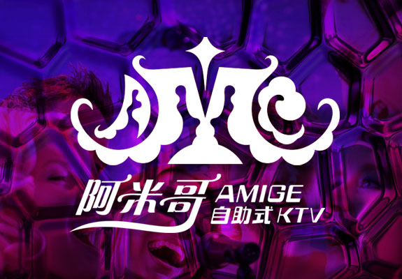 娛樂行業(yè)高端LOGO創(chuàng)意設計 阿米哥標志設計