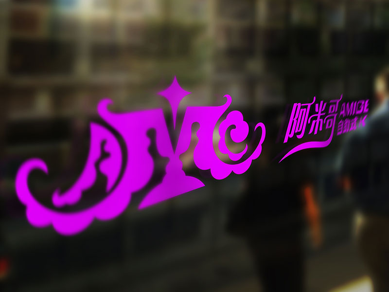 娛樂行業(yè)logo設計 阿米哥標志設計