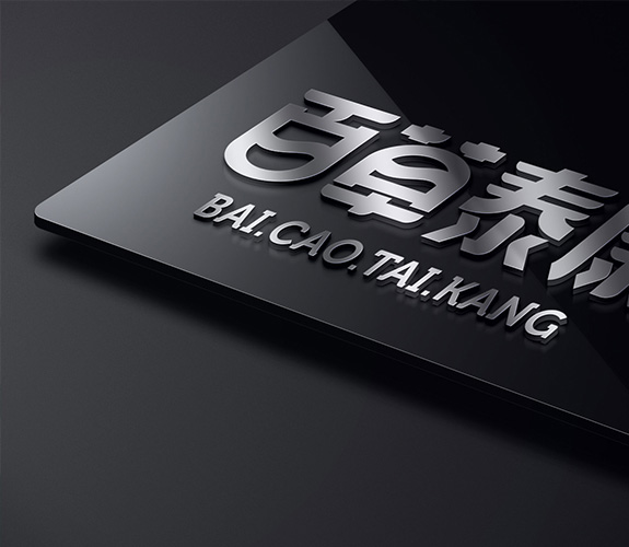 中醫(yī)藥大健康品牌高端LOGO設(shè)計(jì)