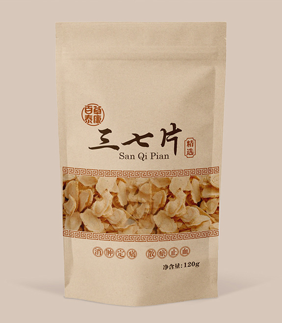 中醫(yī)藥大健康藥品包裝袋設(shè)計(jì)