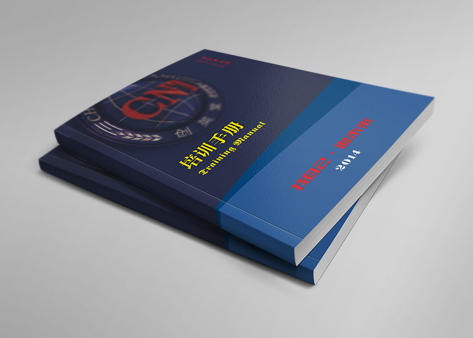 創(chuàng)英堂宣傳畫冊設(shè)計
