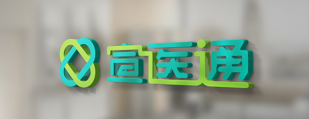 泰州醫(yī)療品牌形象設(shè)計