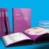 格調(diào)芭莎美容集團(tuán)項(xiàng)目手冊內(nèi)頁設(shè)計(jì)