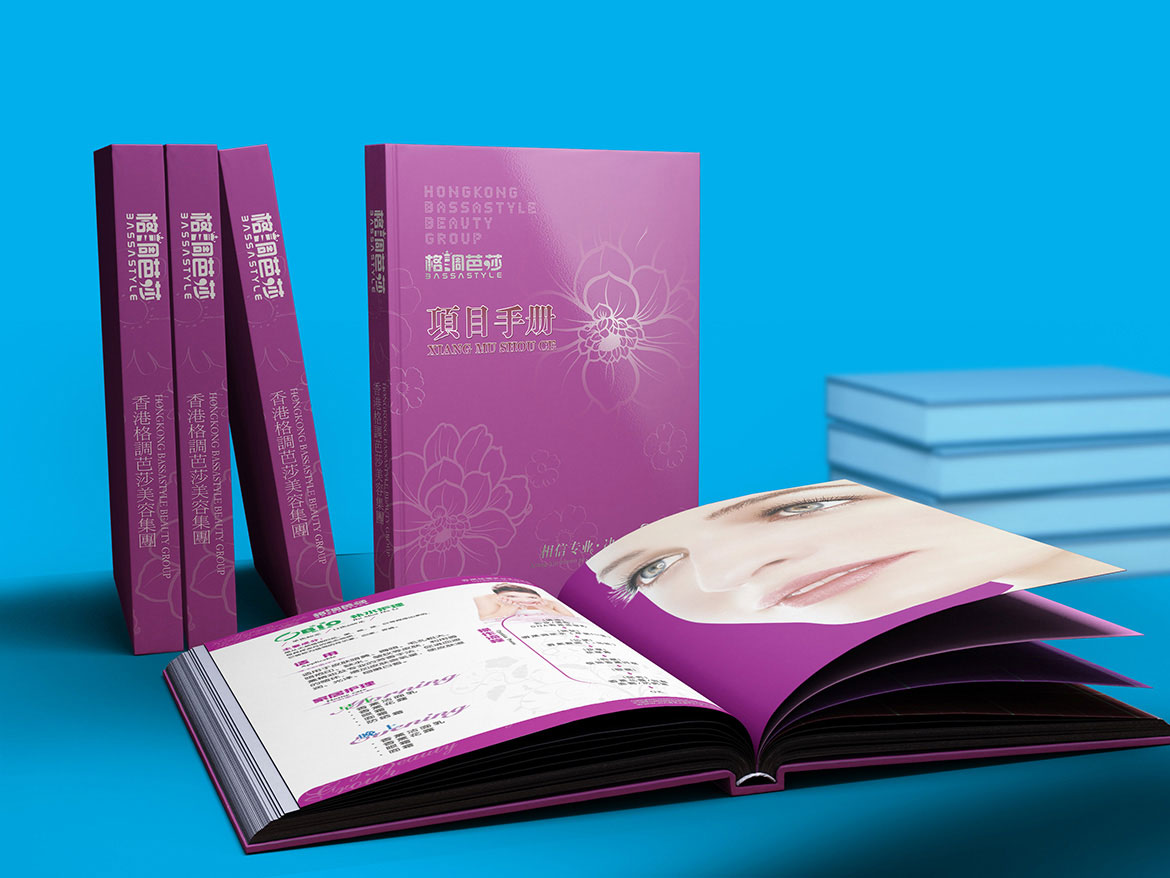 大健康醫(yī)療美容品牌項(xiàng)目手冊(cè)設(shè)計(jì) 格調(diào)芭莎美容集團(tuán)項(xiàng)目手冊(cè)內(nèi)頁(yè)設(shè)計(jì)