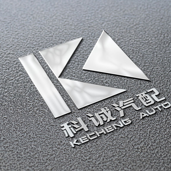 科誠汽配logo設(shè)計