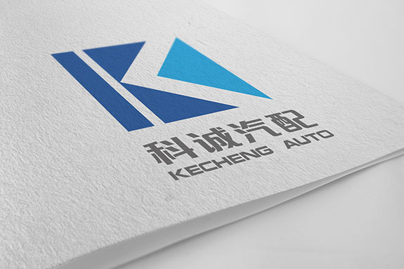 科誠汽配標(biāo)志設(shè)計