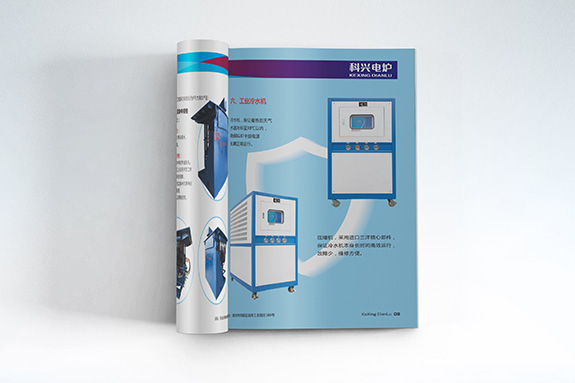 科健電爐產(chǎn)品畫冊(cè)內(nèi)頁(yè)設(shè)計(jì)