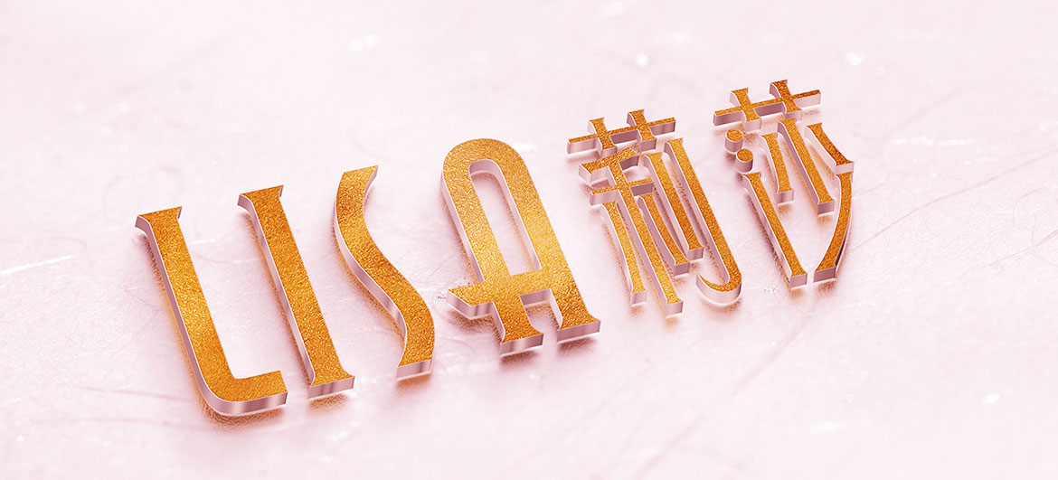 高端醫(yī)療健康品牌VI形象設(shè)計(jì) 莉莎美容標(biāo)志設(shè)計(jì)