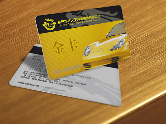汽車租賃行業(yè)VI設(shè)計(jì) 龍行天下會員卡設(shè)計(jì)