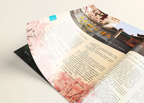 奧喜埃化工企業(yè)內(nèi)刊宣傳冊(cè)內(nèi)頁設(shè)計(jì)