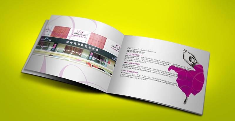 裝飾材料行業(yè)宣傳畫冊設計 品尚布藝宣傳畫冊設計