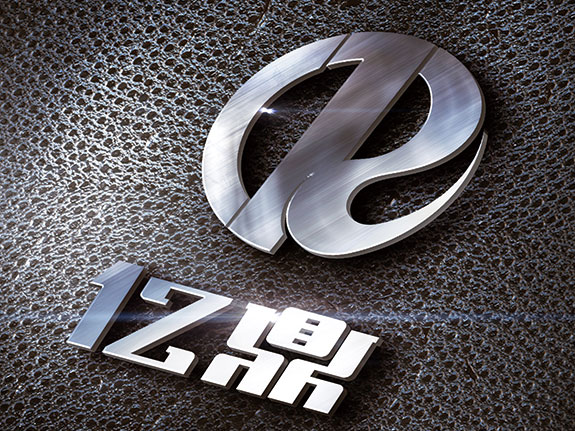 億鼎物業(yè)品牌logo設(shè)計(jì)