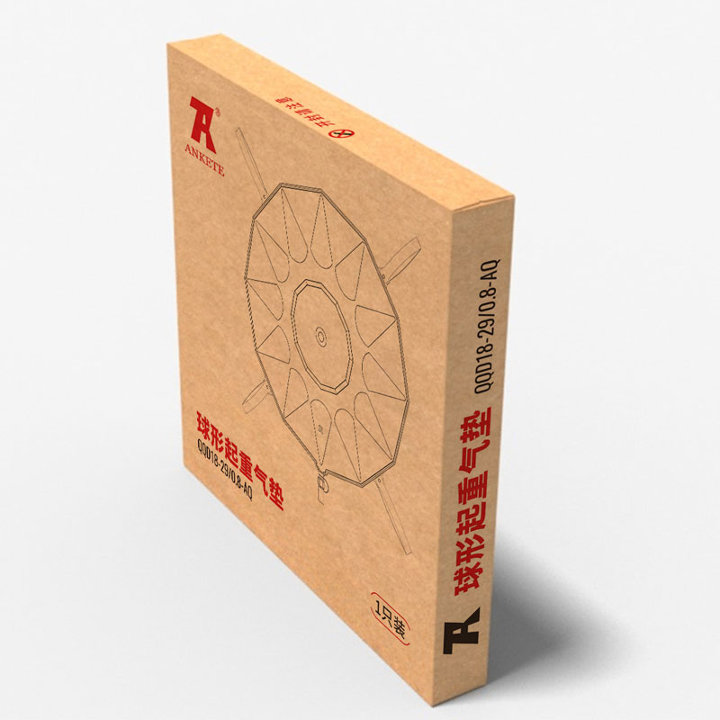 江蘇安瑞特消防產(chǎn)品包裝箱設(shè)計