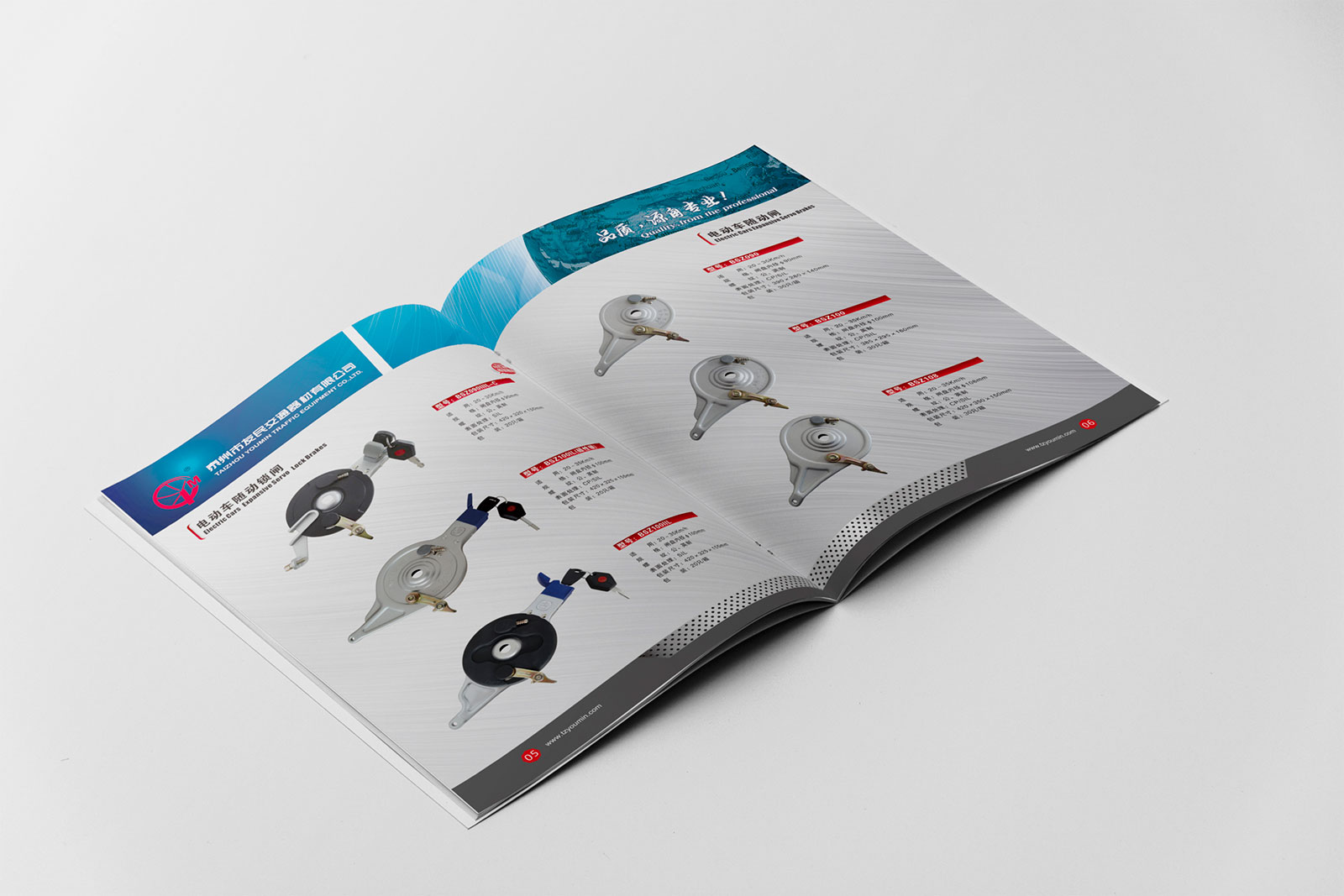 友民宣傳畫冊設(shè)計(jì) 企業(yè)畫冊設(shè)計(jì)