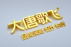太倉企業(yè)形象設(shè)計(jì)公司：地域基因賦能的…